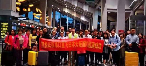 开云体育登录-大阪樱花球迷热情高涨，球队未能晋级无碍士气的简单介绍