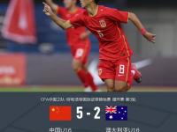 开云体育官方-智利国家队战胜对手，实现晋级目标