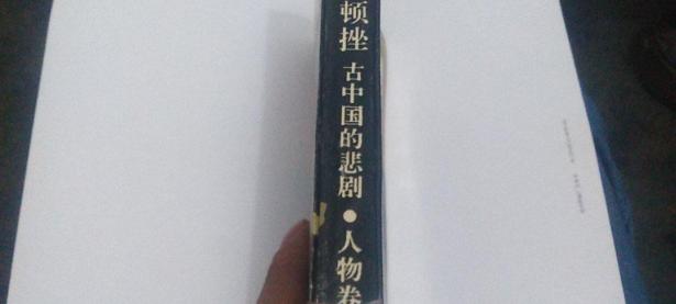 开云体育在线-中超球队战术研究：传统还是新潮？的简单介绍