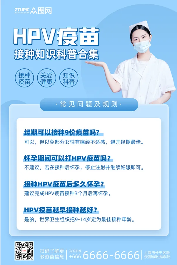 人成员关心接种疫苗,为球队安全加码 人成员关心接种疫苗,为球队安全加码