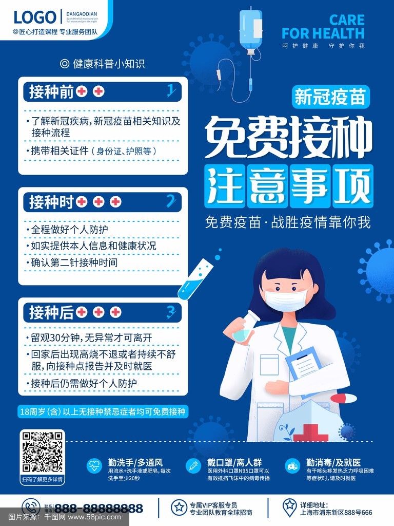 人成员关心接种疫苗,为球队安全加码 人成员关心接种疫苗,为球队安全加码