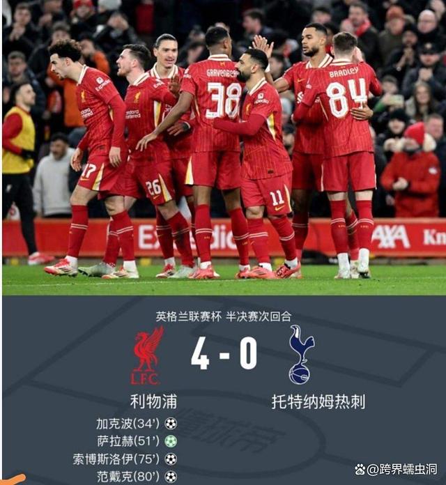 关于利物浦-险胜巴塞罗那，欧冠赛场生死较量的信息