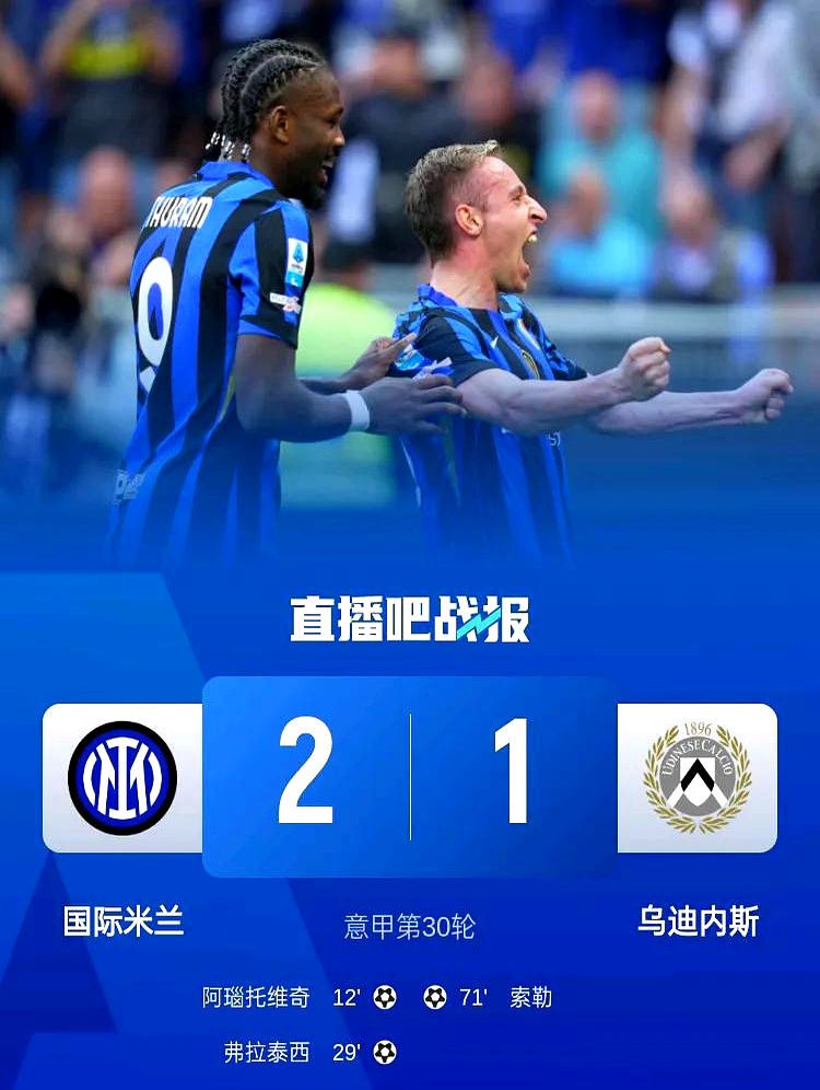 包含那不勒斯主场惨败，信心低迷表现糟糕的词条